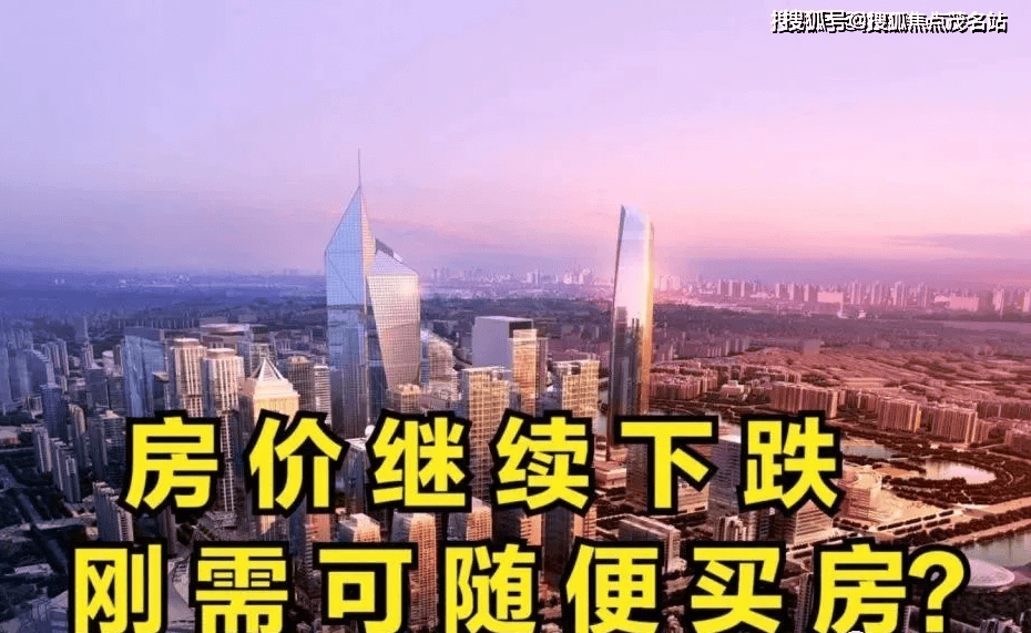 一,市场购买力首先我们回到15年,那时候的房地产从事人员,可谓说赚钱
