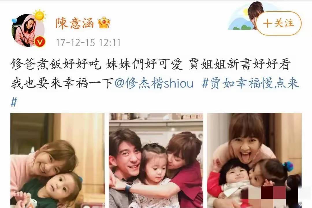 这一次,没有分寸的已婚明星,揭开多少名为"友情"的"私欲"_陈意涵_柳岩