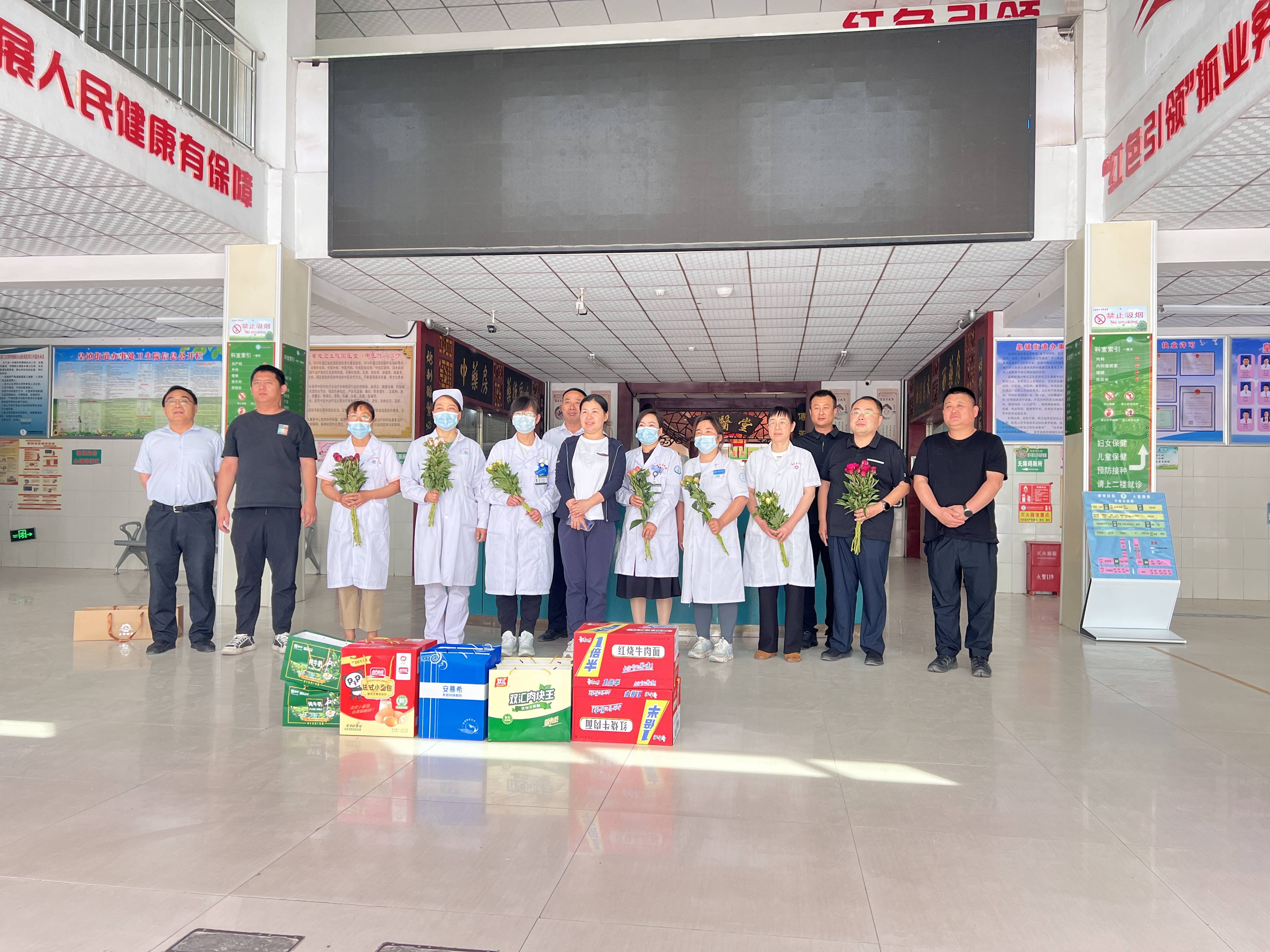 牡丹区皇镇街道办事处党工委书记穆静一行到皇镇街道卫生院开展护士节