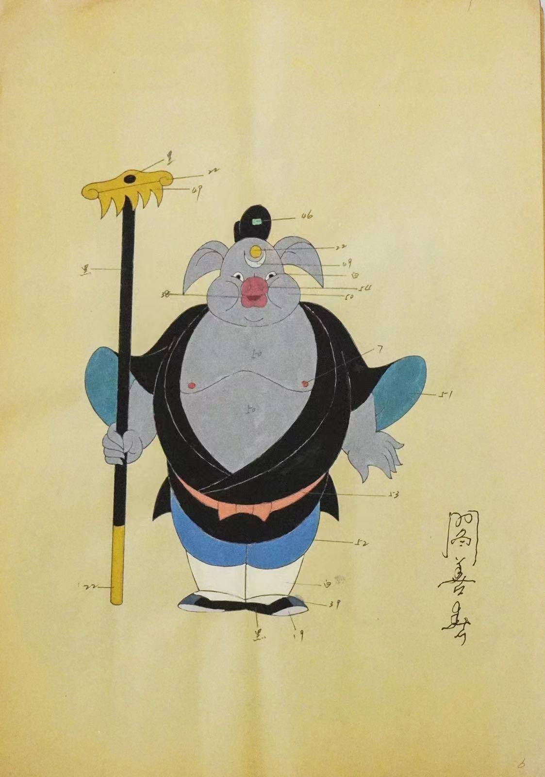 绘动世界——上海美术电影的时代记忆与当代回响