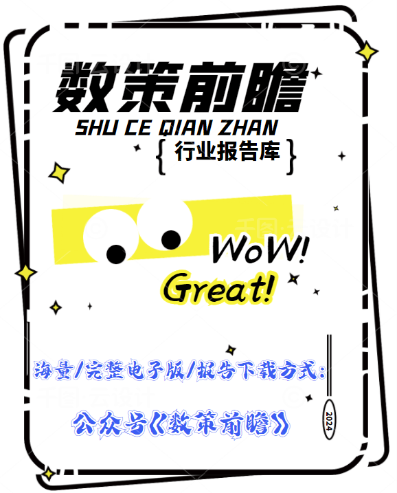 兴森科技深度报告:雄关漫道真如铁,而今迈步从头越