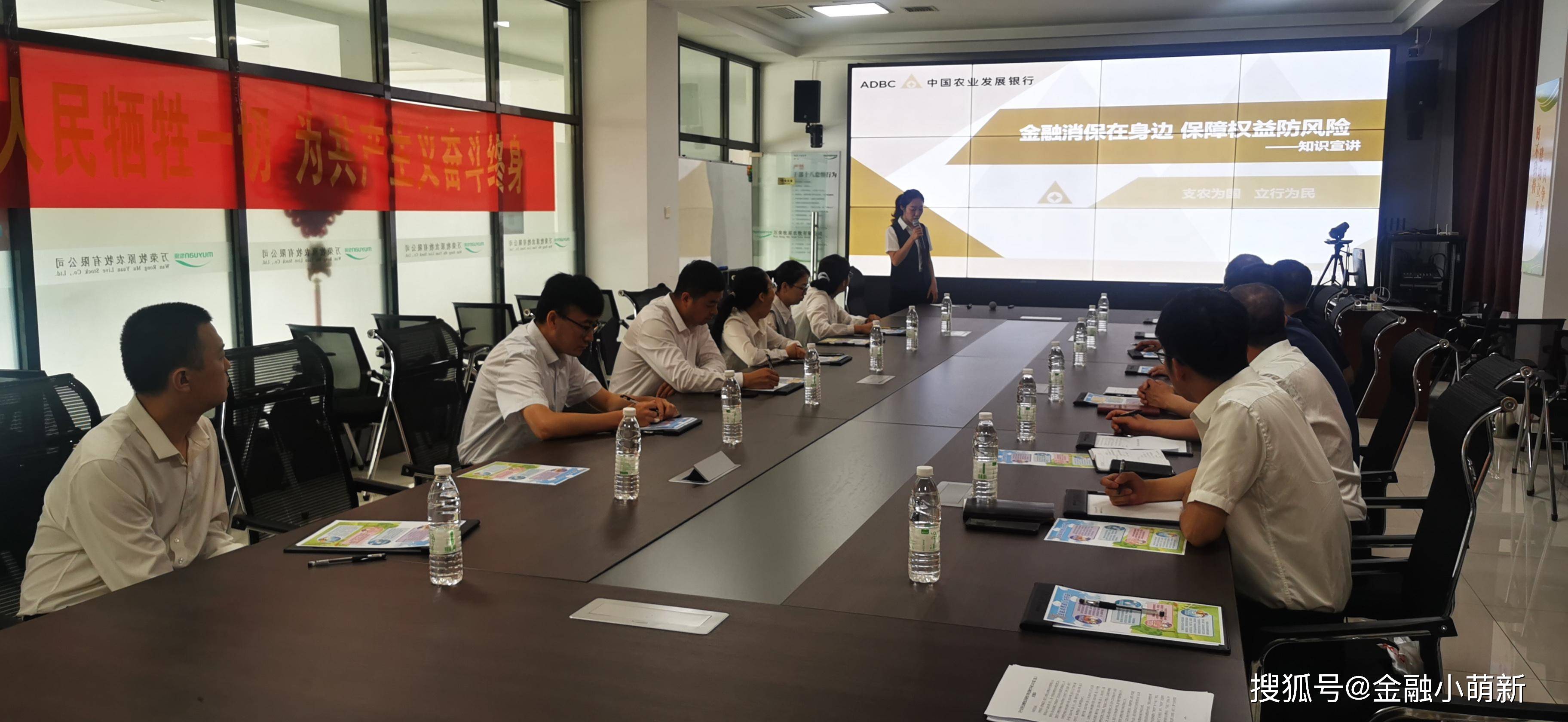 在活动现场,农发行客户经理杨静采用ppt宣讲的方式,向万荣牧原公司