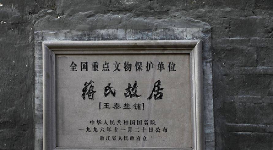 96年,蒋孝勇一家赴老家溪口参观,一老导游:您的溪口话讲得正啊