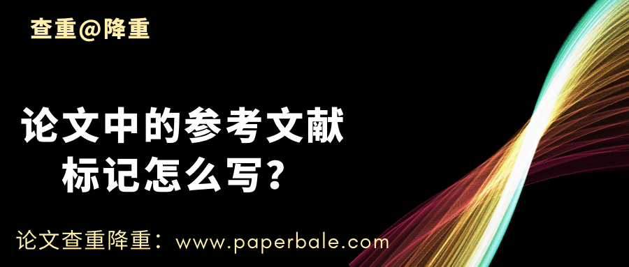 逗号_方式_括号