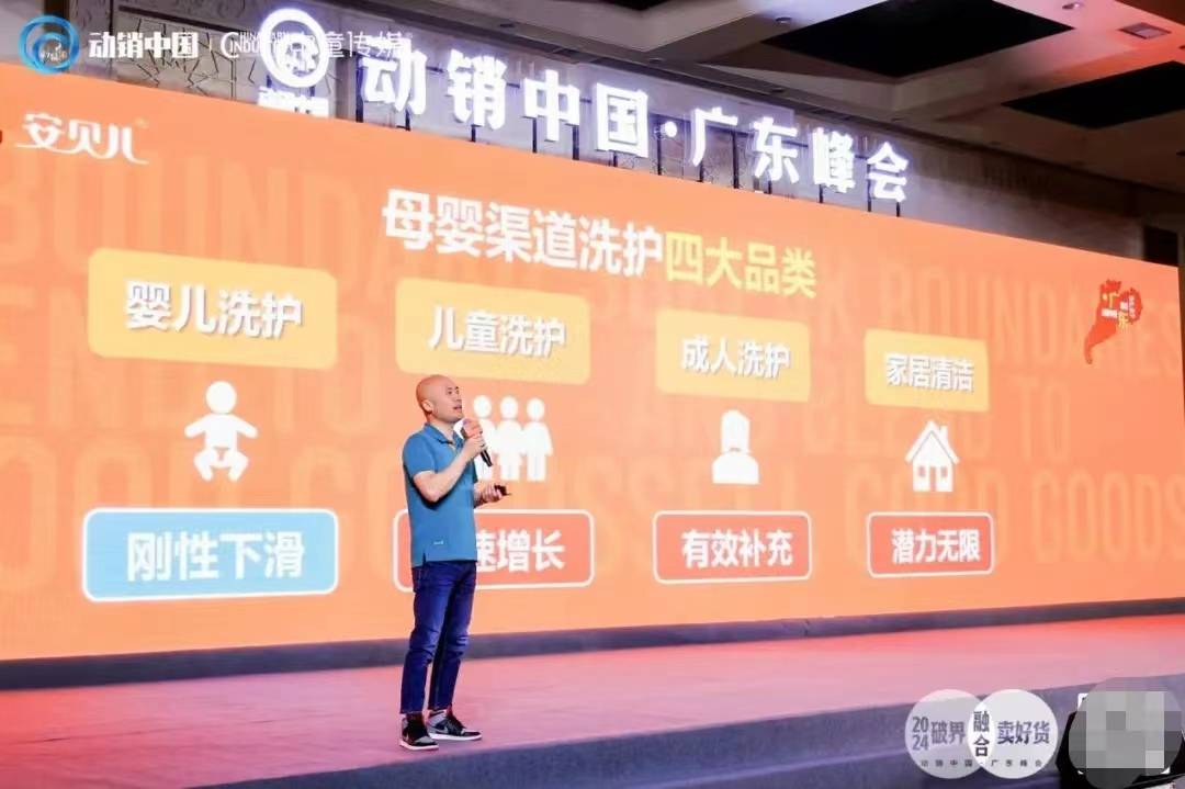 安贝儿刘雨飞:毛利贡献超奶粉,洗护用品"鸡腿"的新机会来了!