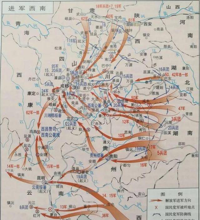 我军团结一致,西南战役取胜,创中国战争史上歼敌最多的纪录