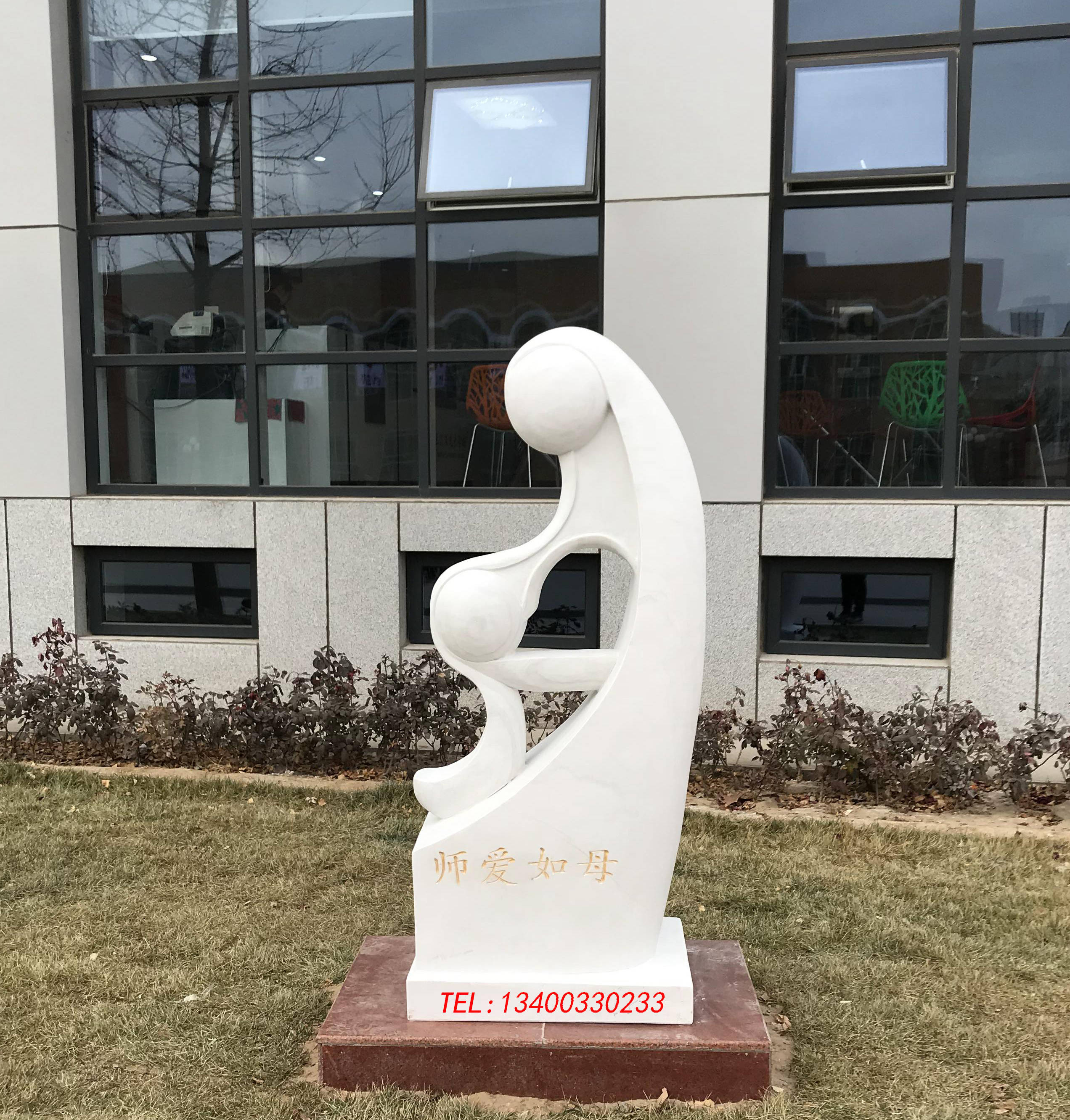 校园文化人物雕像装饰摆件_师生_石雕_艺术