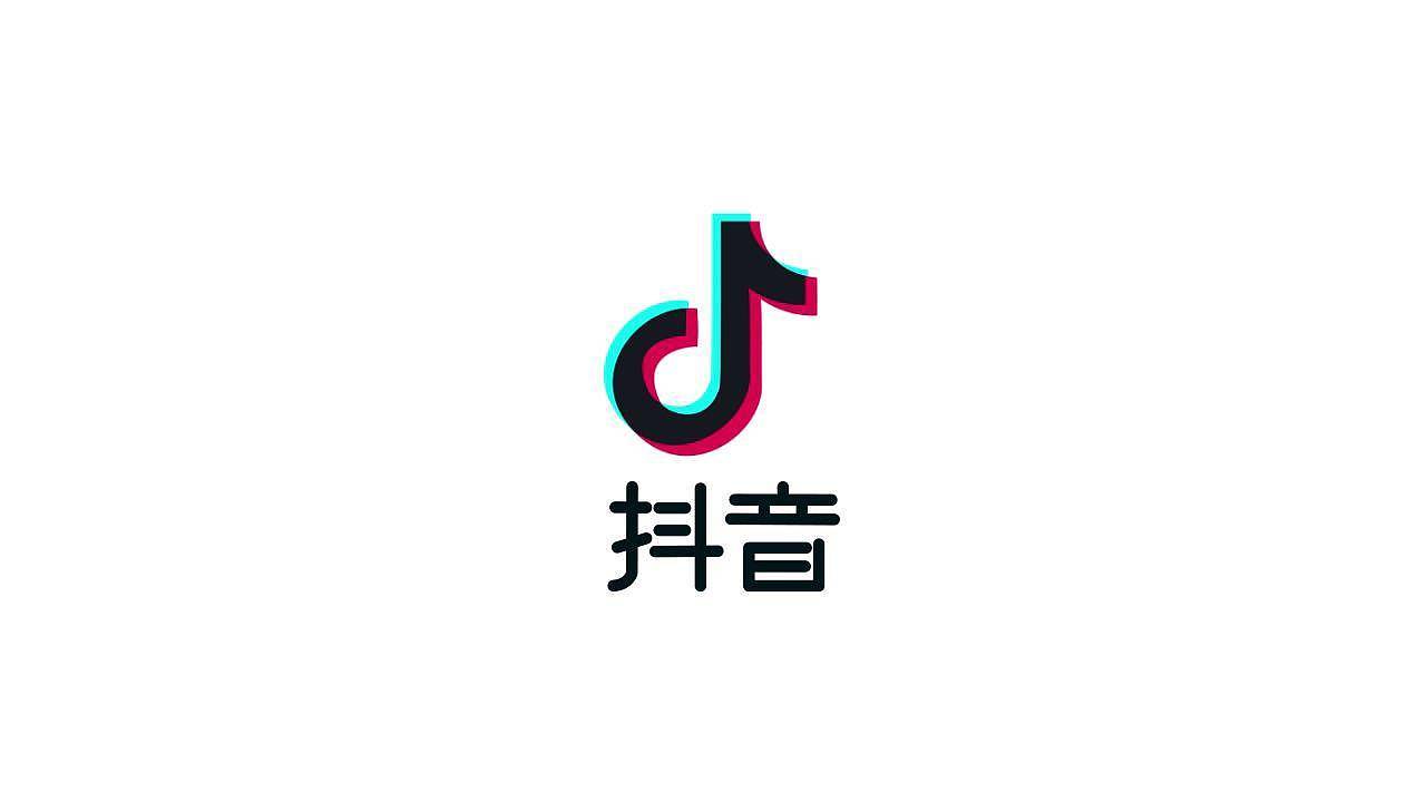 抖音直播公会开通条件以及所需资料