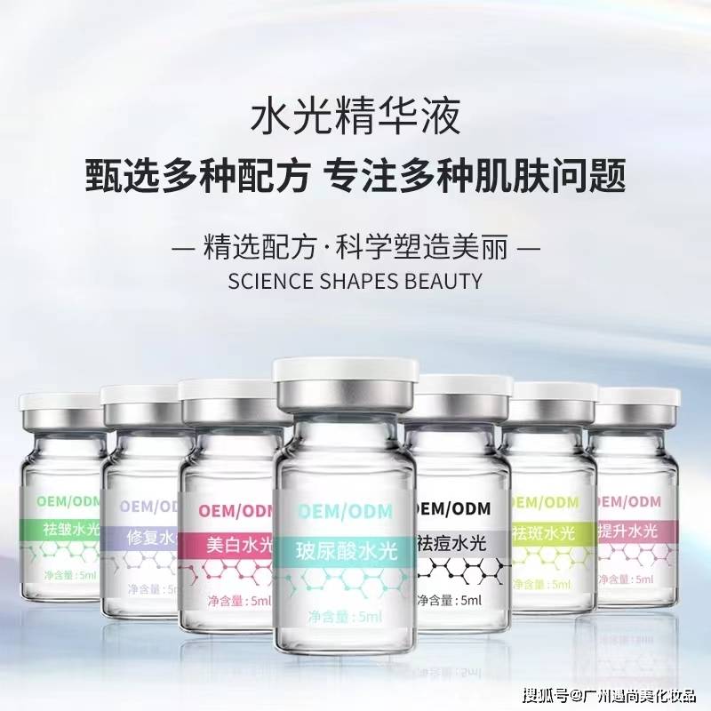 无创水光优势,哪里有源头供应链