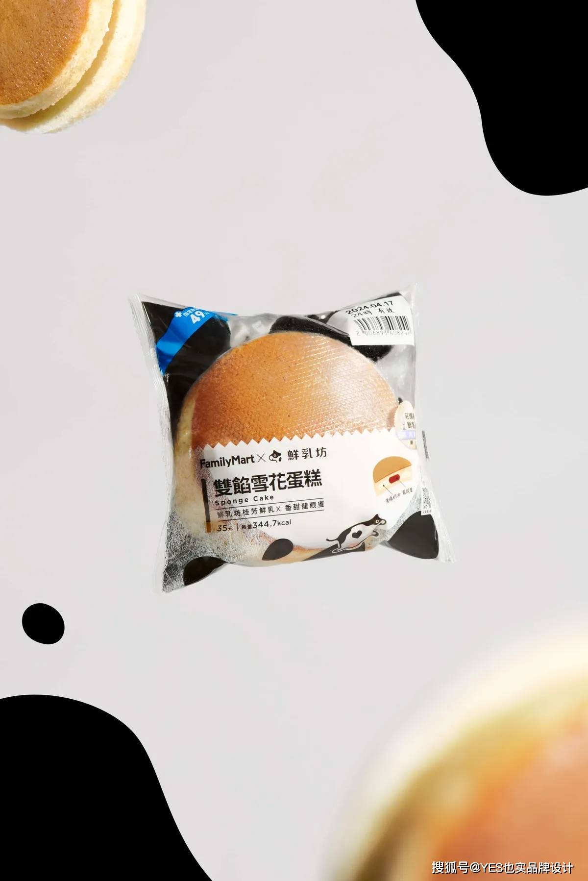 也实设计分享-全家面包包装新登场!