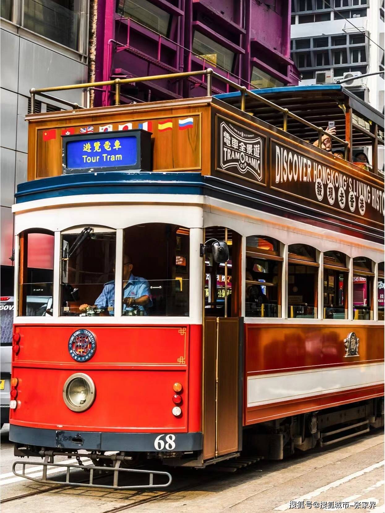 香港五日游攻略指南,去香港澳门旅游五天多少钱?