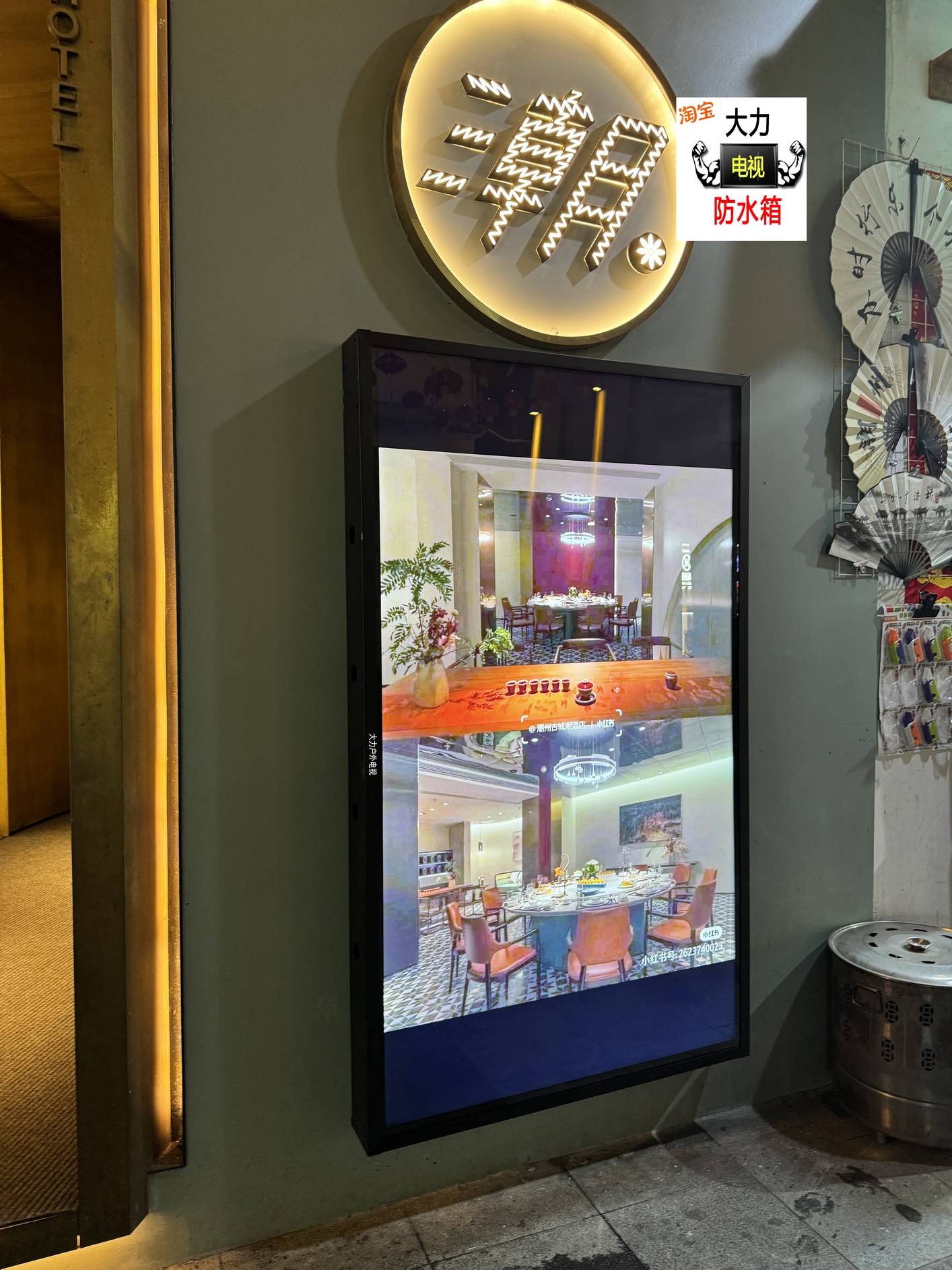 屏保护外箱大力75寸低价设计感实体店防贼电子广告金属罩大力55寸便宜