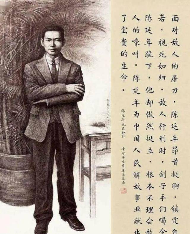 陈鸿:陈乔年遗失多年的女儿,少时参军,90年代才与家人相认