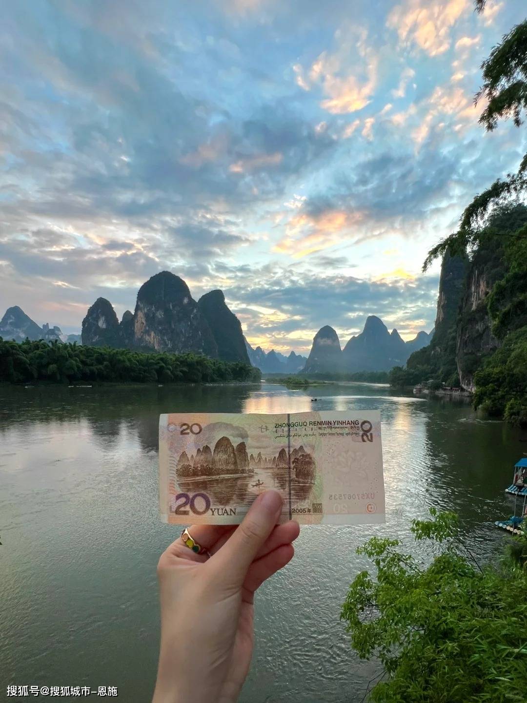 首先,我们得提一提象鼻山98