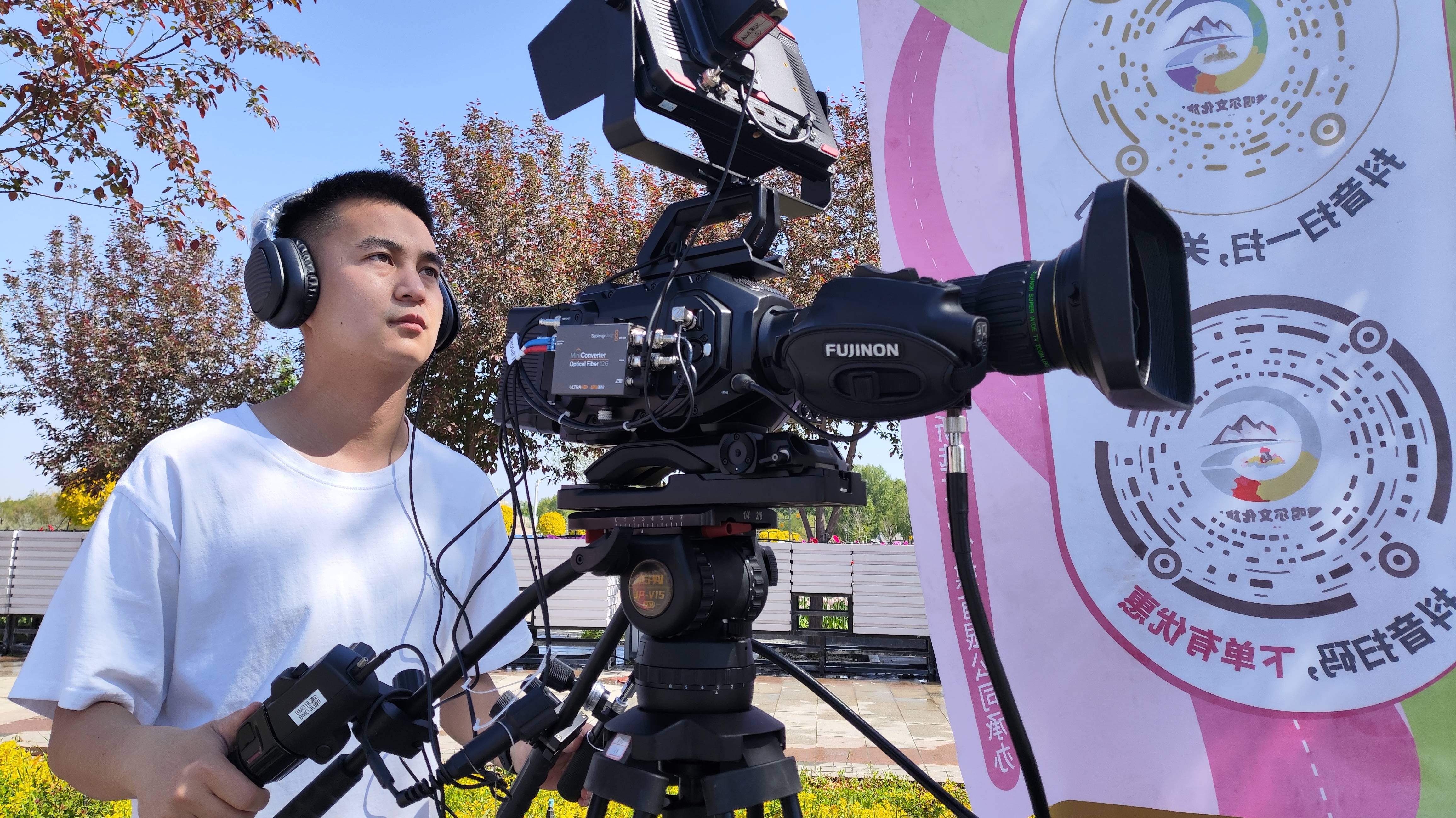 乌鲁木齐讯道机