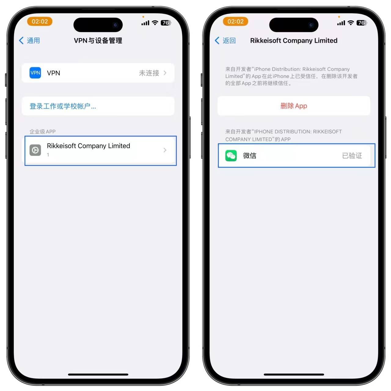 苹果手机怎么设置微信分身,如何在iphone手机上安装两个微信的方法