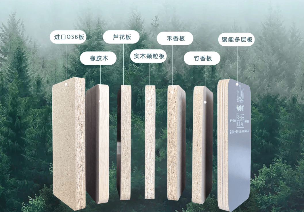 衣柜装修必读:精选适合衣柜的板材推荐