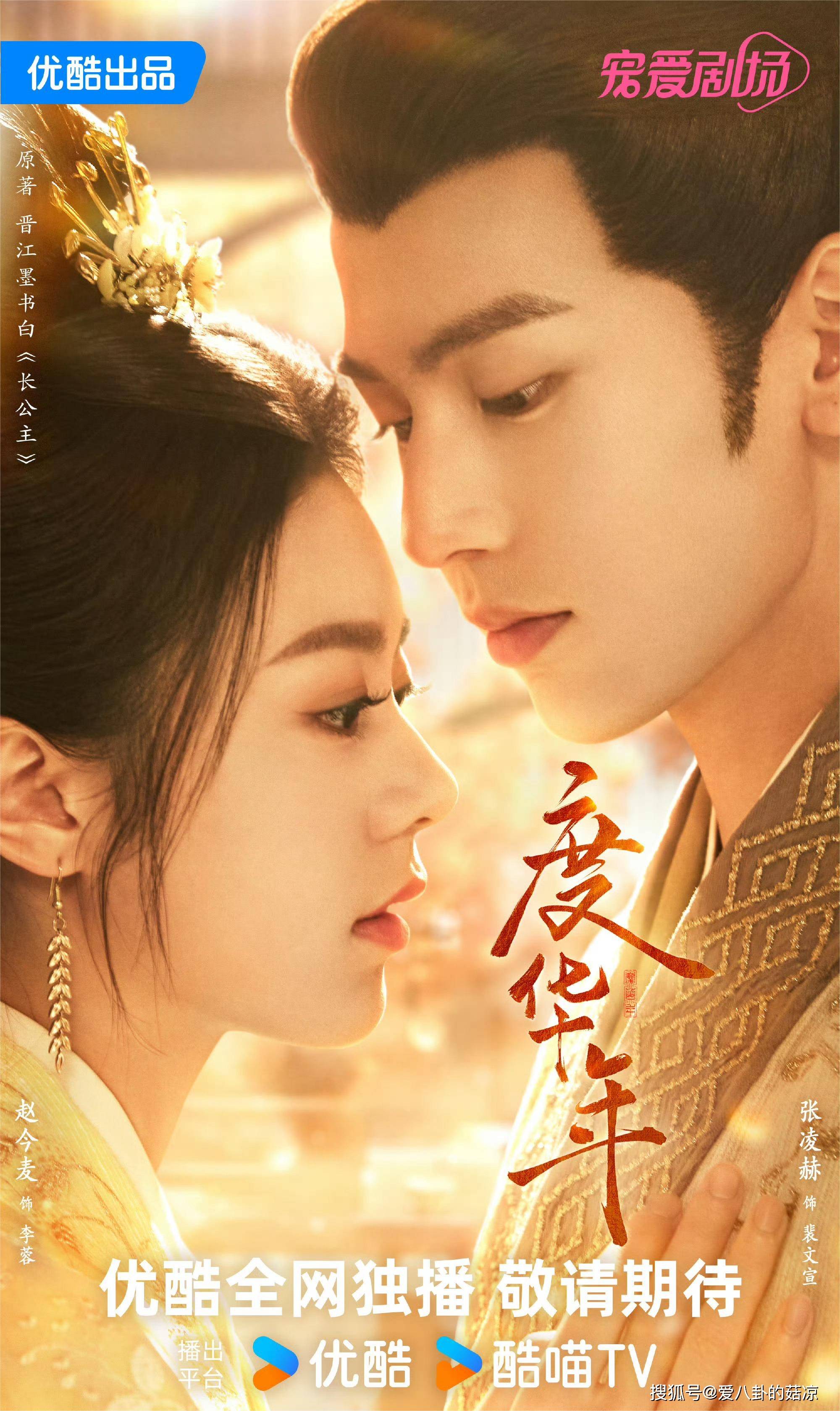 悬疑_古装_故事