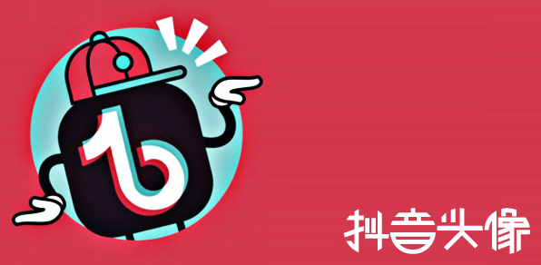 抖音私信卡片跳转微信