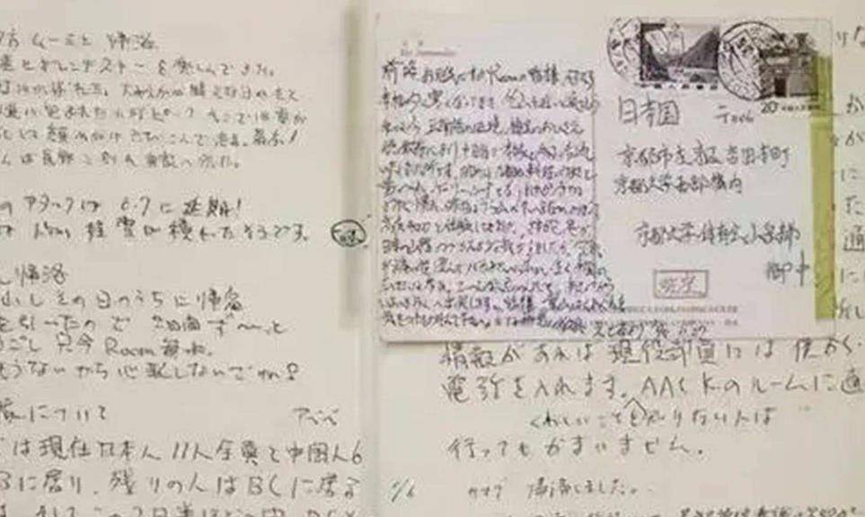 17名登山员集体遇难,日记中记载着诡异事件_日本_卡瓦格博_队伍