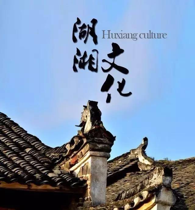 由此开启湖湘文化璀璨千年史_潭州_湖南_李允则