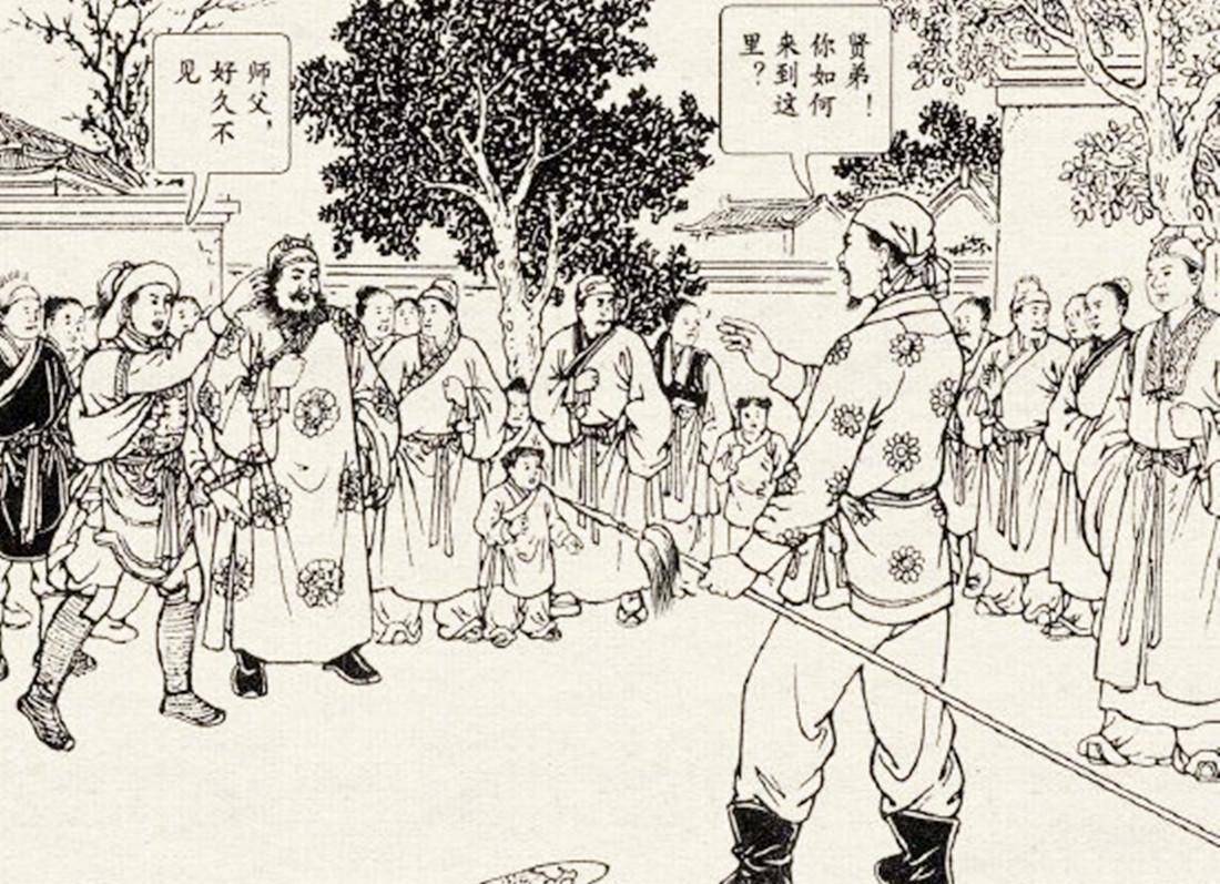 鲁智深救金翠莲怪李忠掏钱不爽利,可林冲买宝刀钱不够,他却溜了