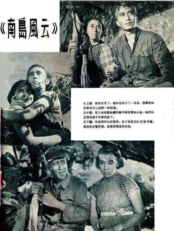 有生活作风问题,于是被组织禁演五年,这对一个演员来说是致命的打击
