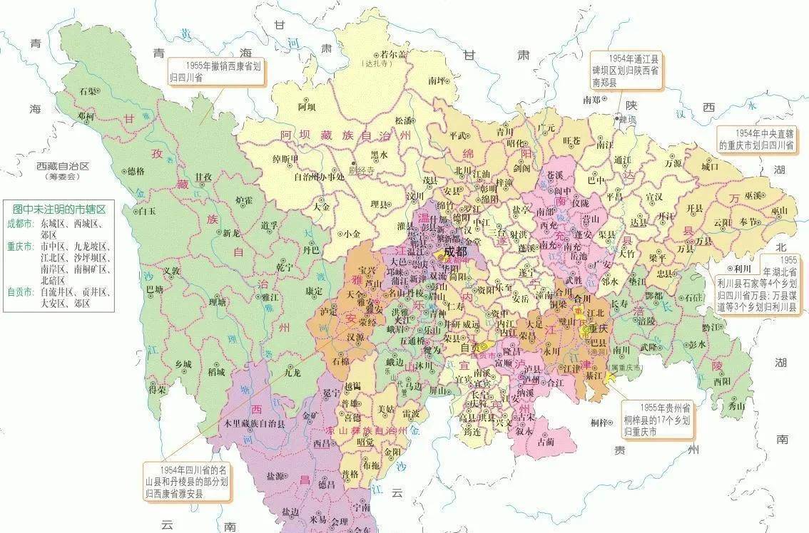 感觉1954年的四川省,行政区划是最合理的,目前川东多市规模过小