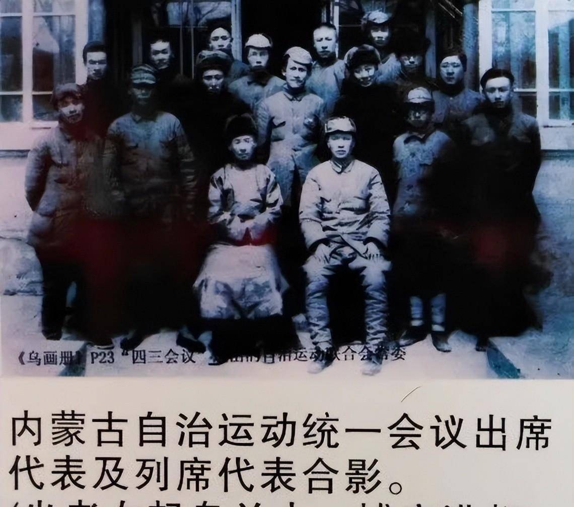 蒙古族的贡献—辽宁康平蒙古族黄金家族后裔,代代皆有名人出