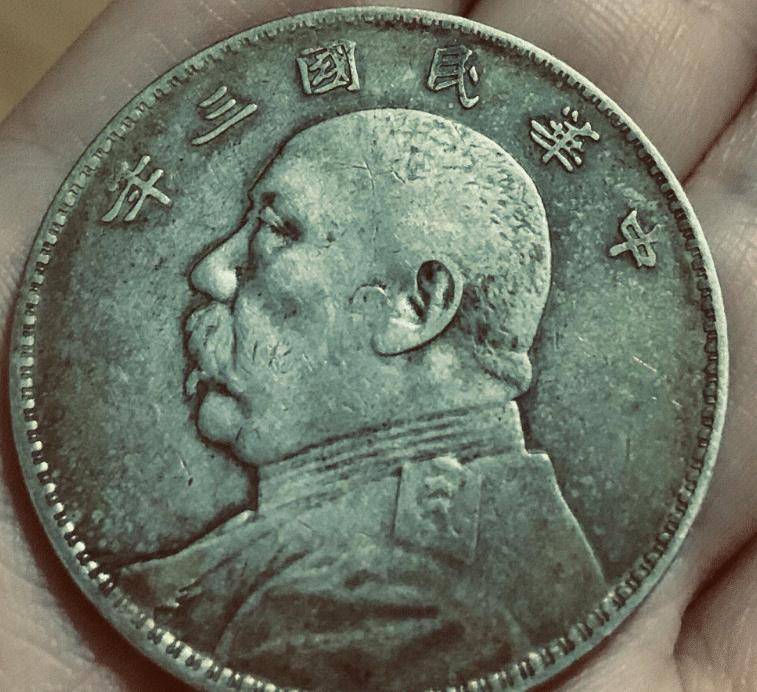 清末民国初官府四次赴黄龙山处理制造假银圆始末