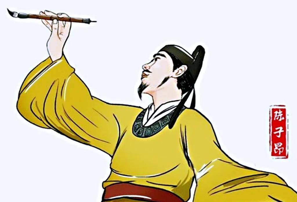 说古道今(三)状元陈伯玉之上联