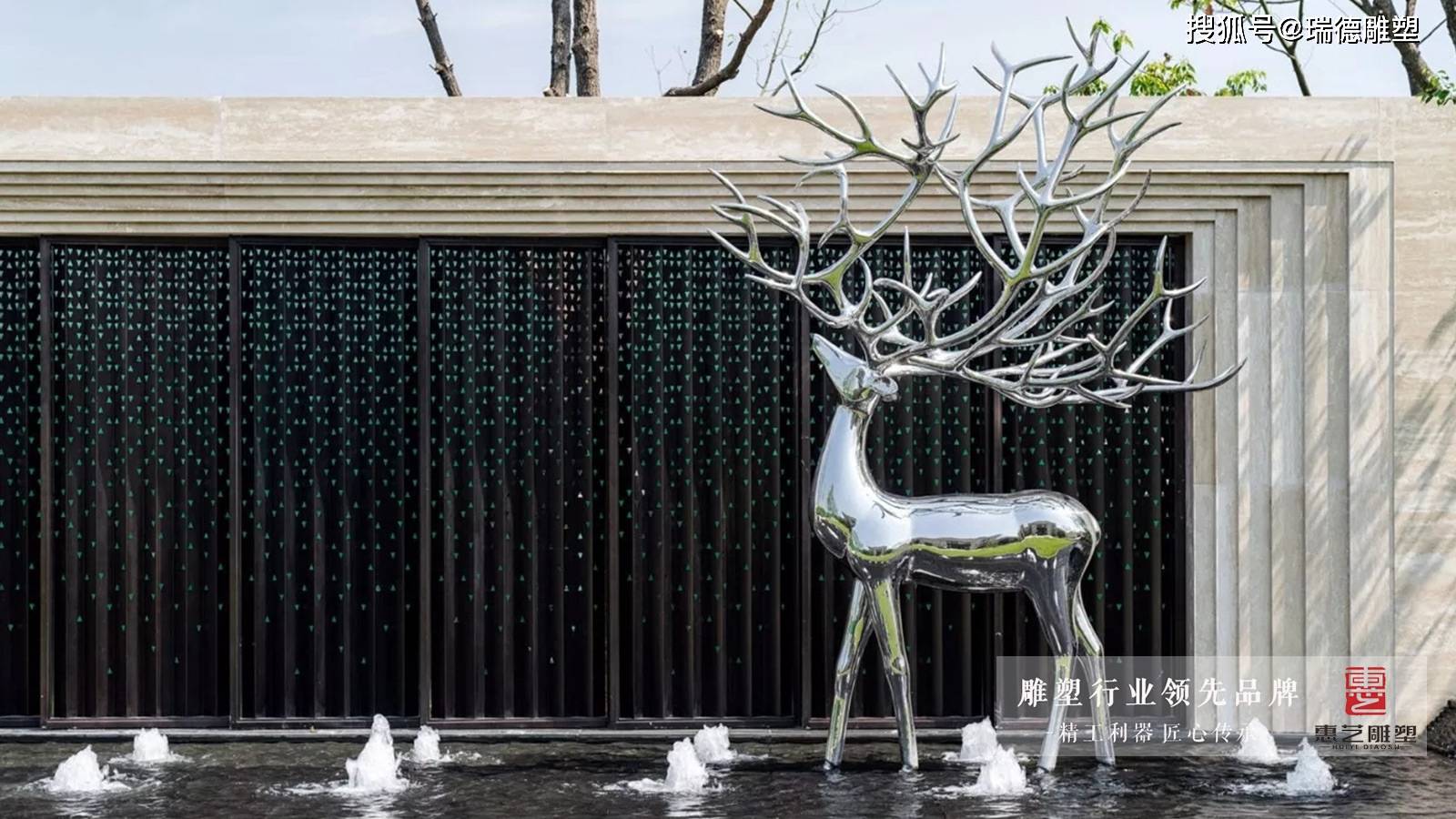 艺术景观小品——不锈钢鹿雕塑