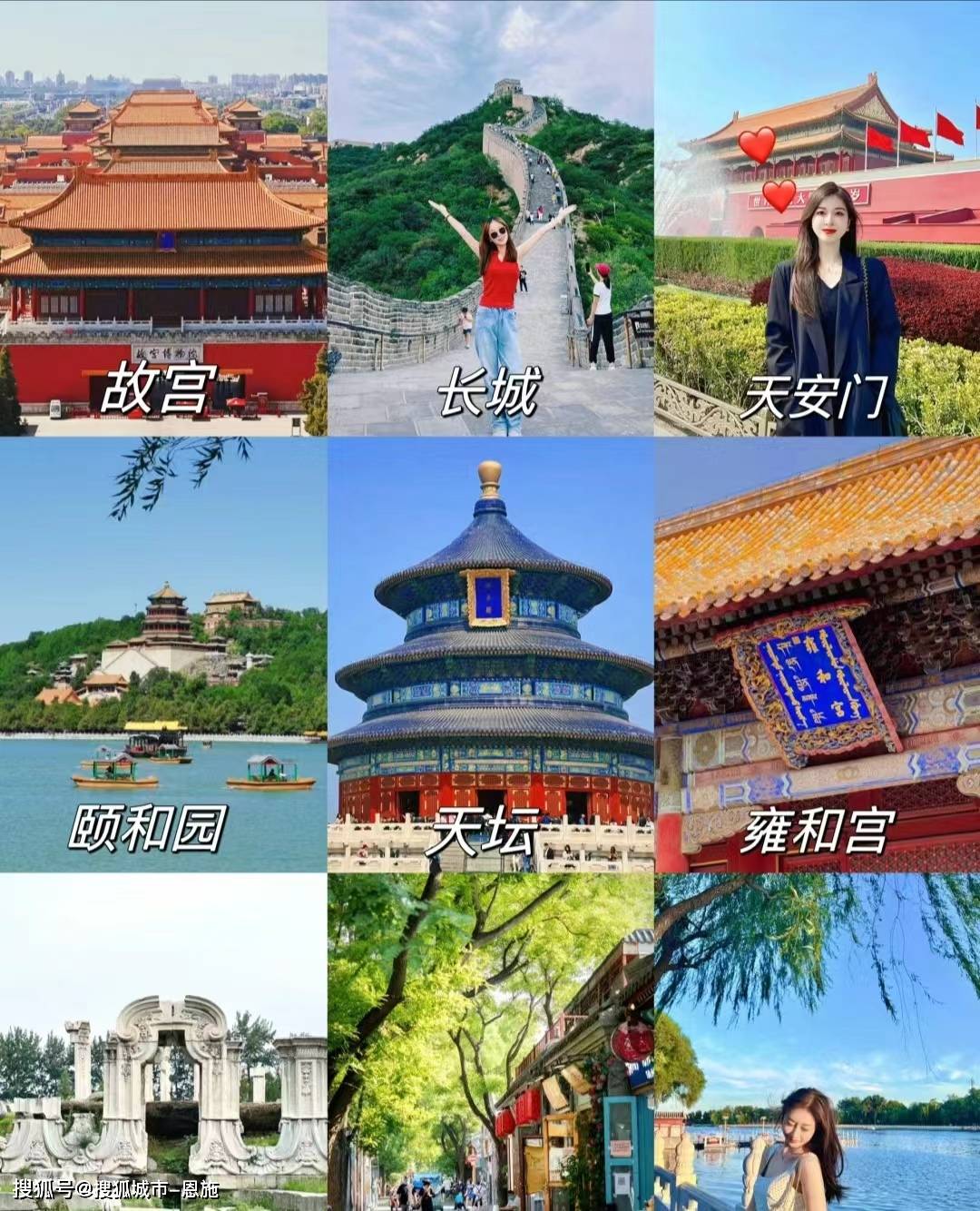 到北京旅游故宫门票价格,去北京故宫需要花多少钱,最新攻略,省钱又