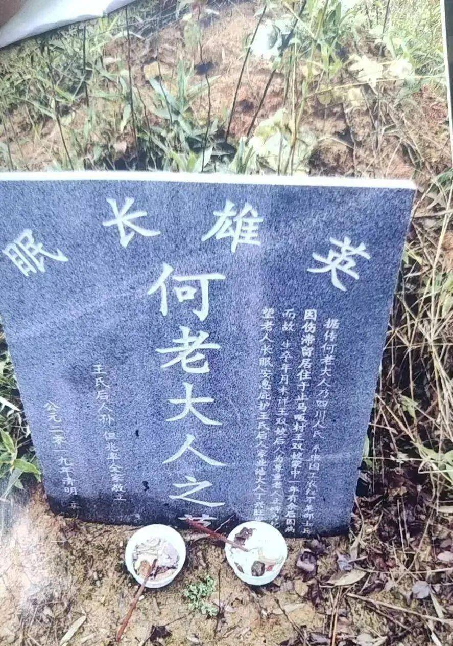 传家训扬新风之303大港镇止马畈但村:那桥那名 那碑那情_都昌县_畈村