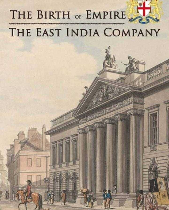 反而还常以继承者自居_东印度公司_军队_鸦片战争