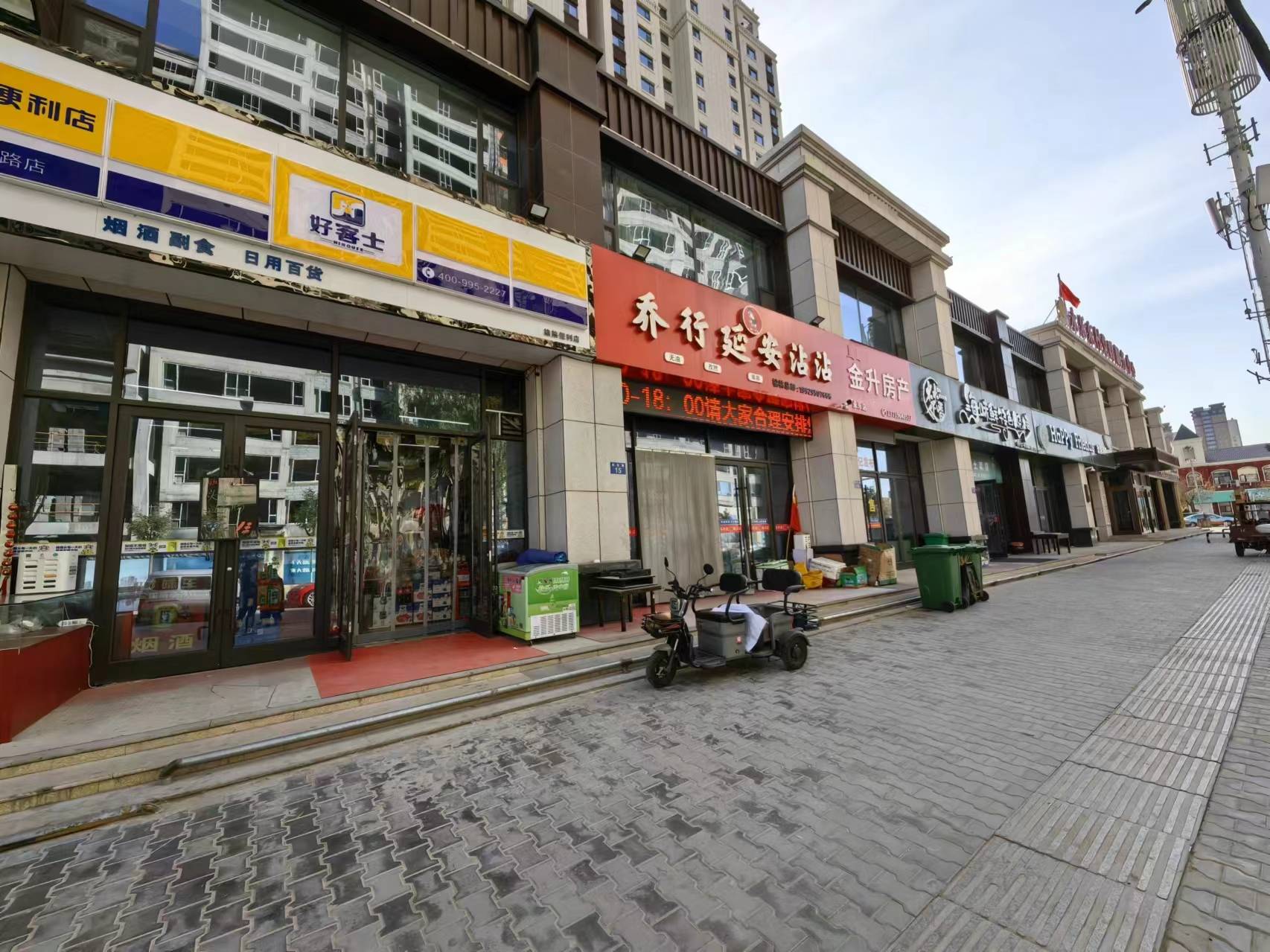 商铺地址:圣都乐园对面200米转让费用:    30.