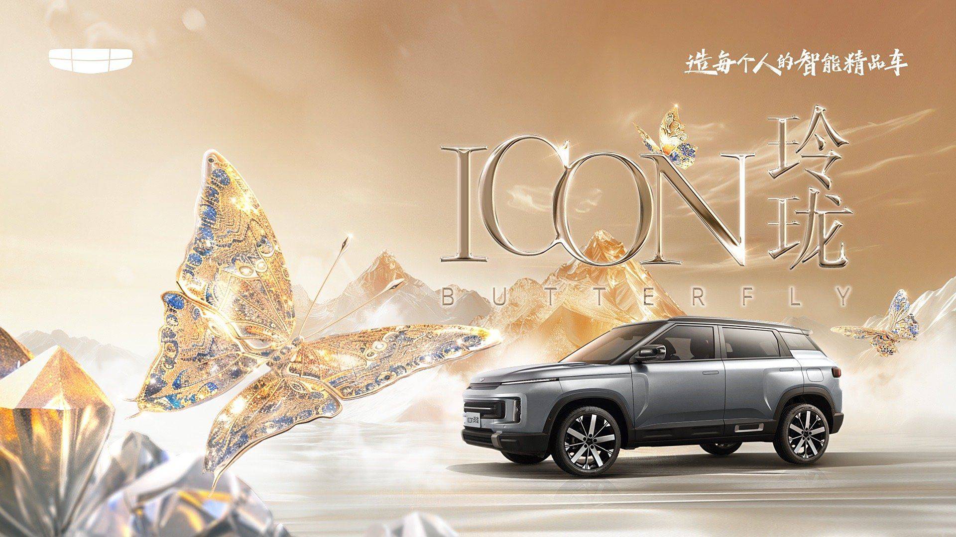 或者针对全新入门级车型吉利ICON精致官图发布_搜狐汽车_搜狐。com