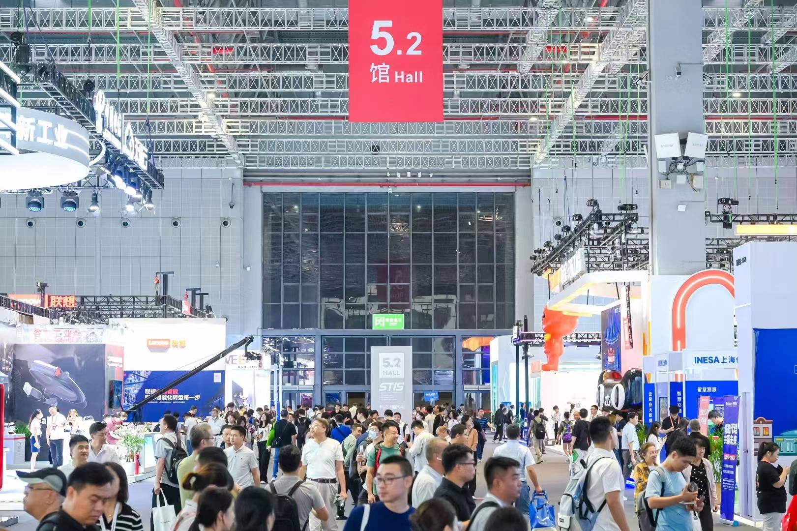 工业互联网第24届中国国际工业博览会新一代信息技术与应用展上海