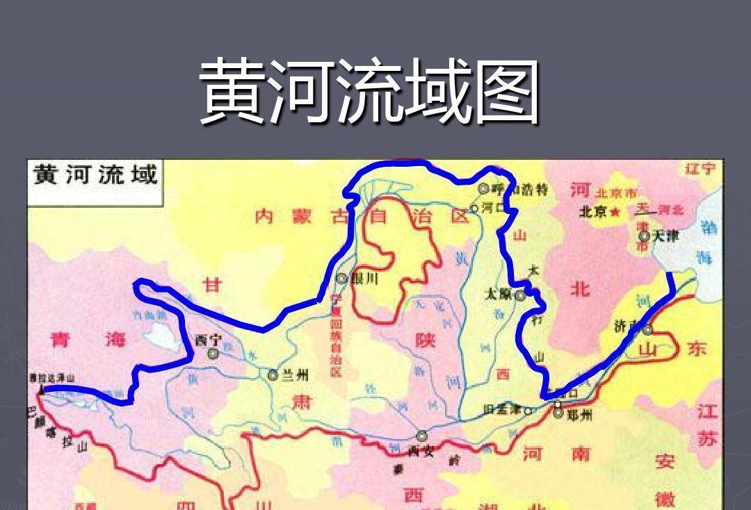 该盆地与黄河中游(划分今山西和陕西两个省)和汾河流域(今山西的流域)
