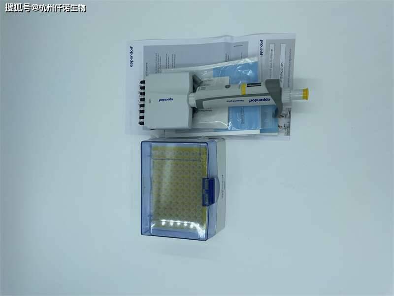 eppendorf艾本德移液枪规格有哪些