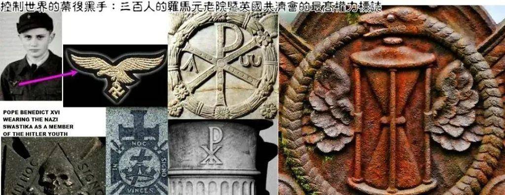 耶稣会中国事业:以宗教为名掩盖丑恶,人类有史以来最大世纪骗局
