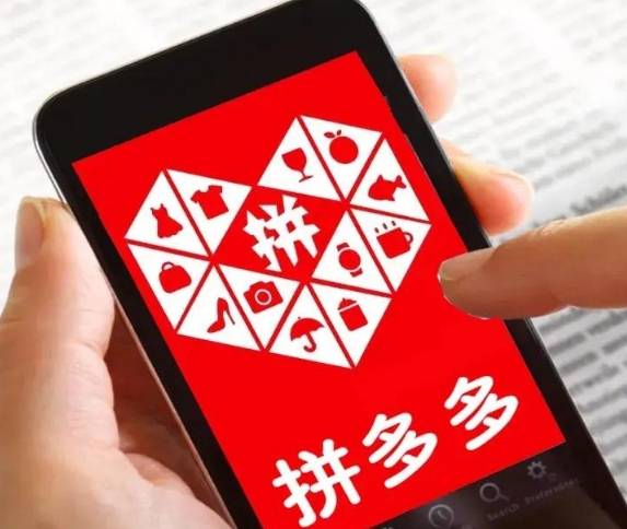 山东昱诚网络|拼多多店铺体验分的更新频率