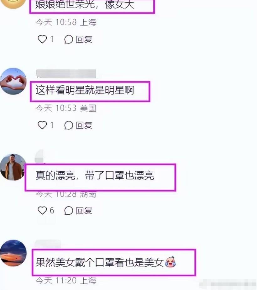 网民巧遇她逛超市 称被认出来后很快跑离当场