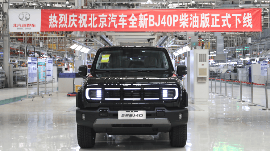 选坦克300还是它 全新北京bj40刀锋英雄版·穿越者正式下线_搜狐汽车