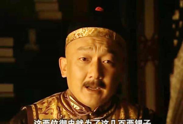 当御史前来典当物件时,普道昭看透了其中的变相索要钱财之意.