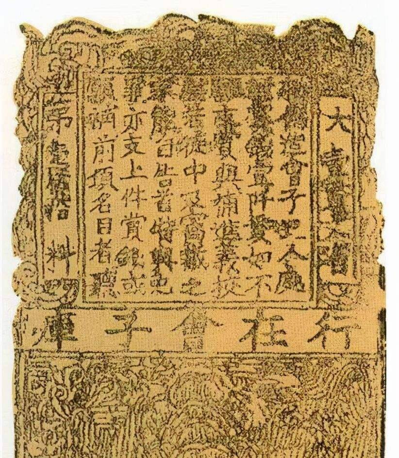 宋仁宗时代,盛世之下的衰败危局