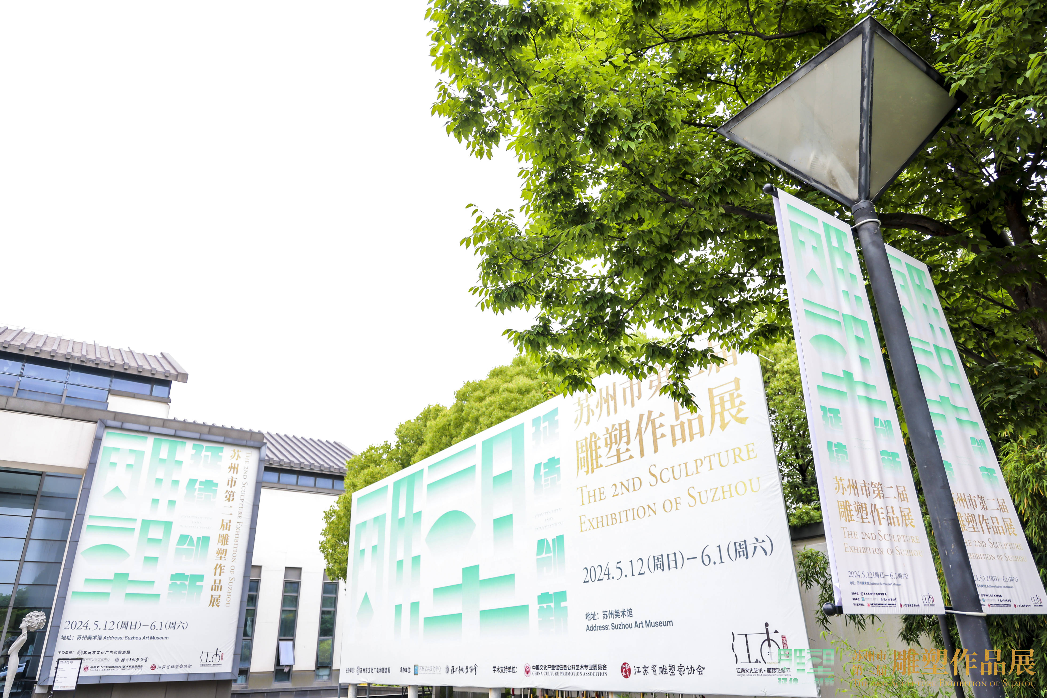 这个雕塑展上出现了一批玉质媒介作品,看它们如何化古为景