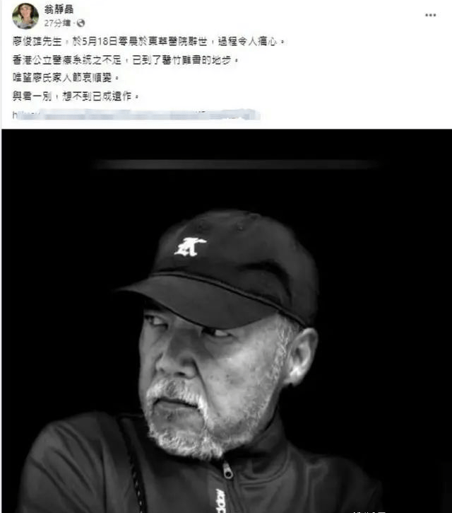 又一位64岁老戏骨去世!被胃癌折磨多年,最后受访暴瘦脱相