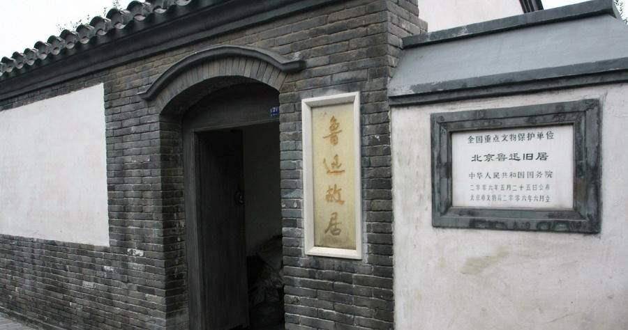 周海婴又向鲁迅博物馆索要周作人的后代的名单,鲁迅博物馆就到周作人