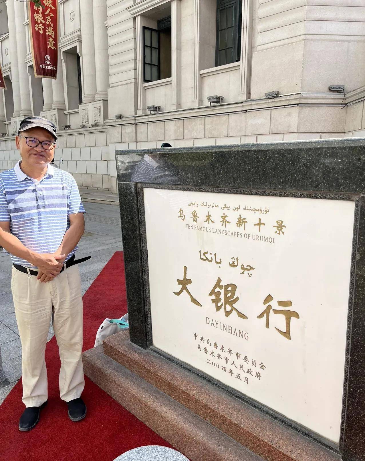 信仰的力量-瞻仰毛泽民故居